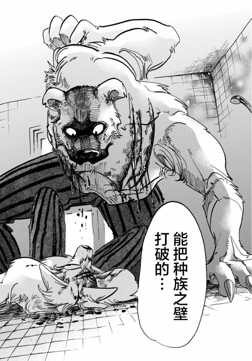 第84回