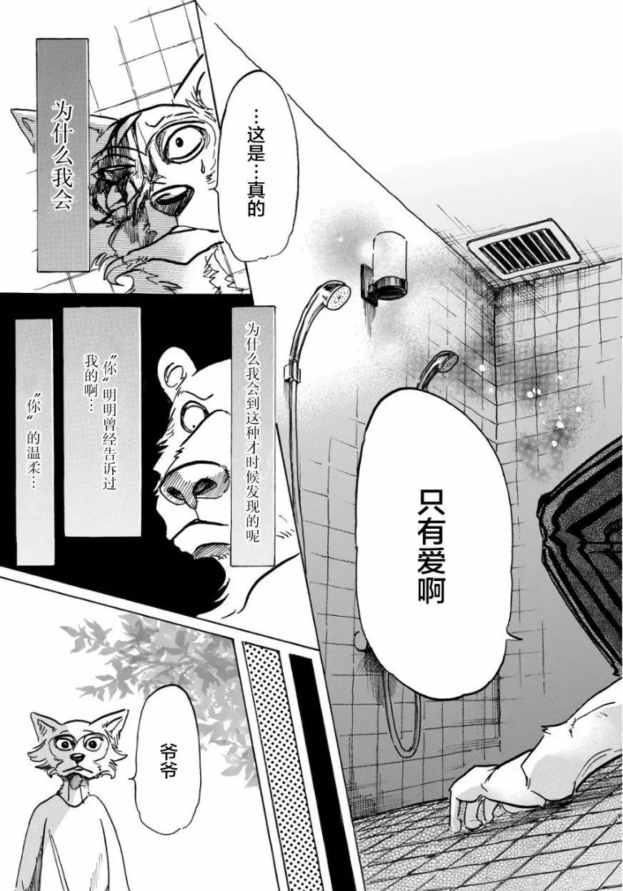 第84回