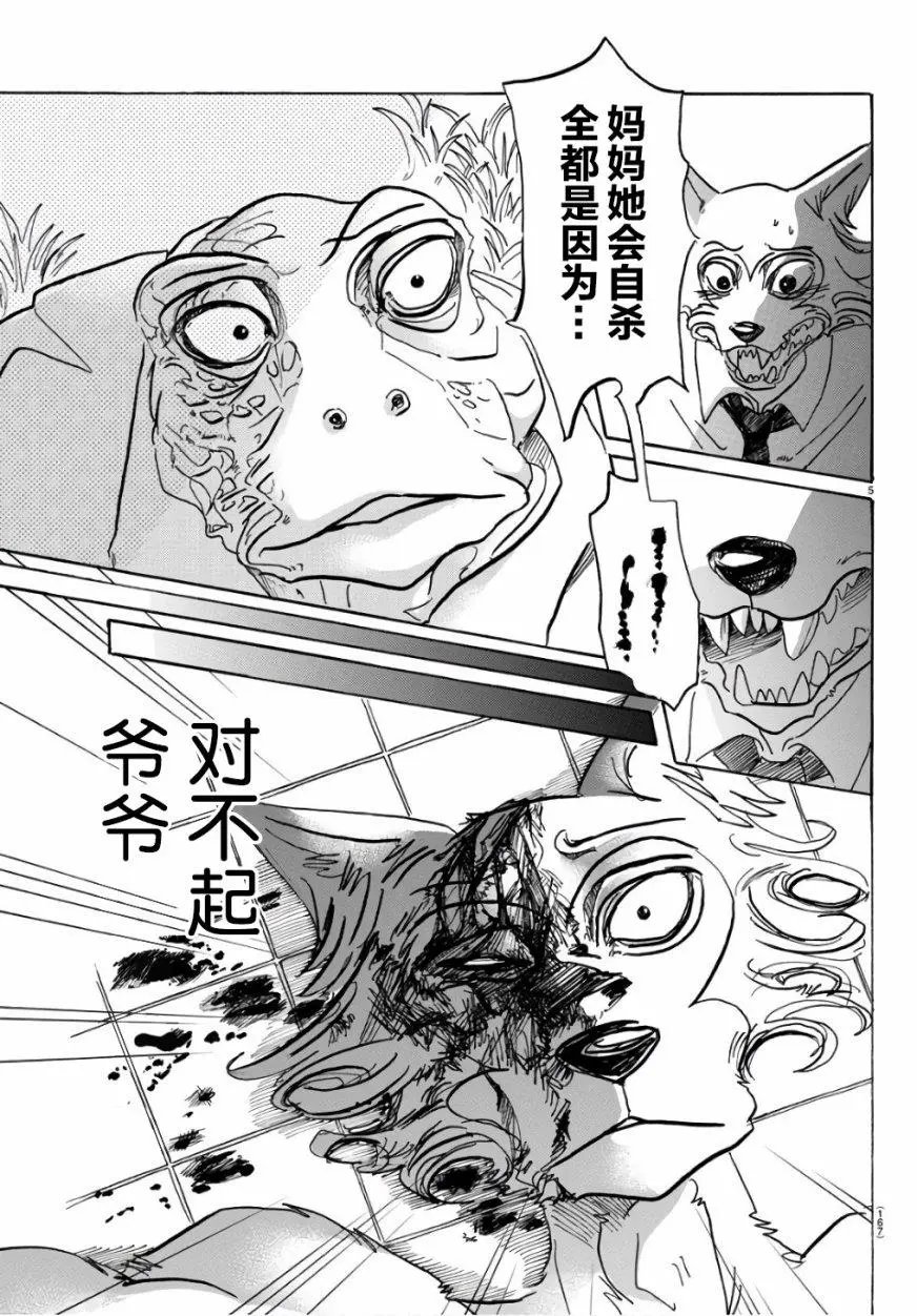 第85回