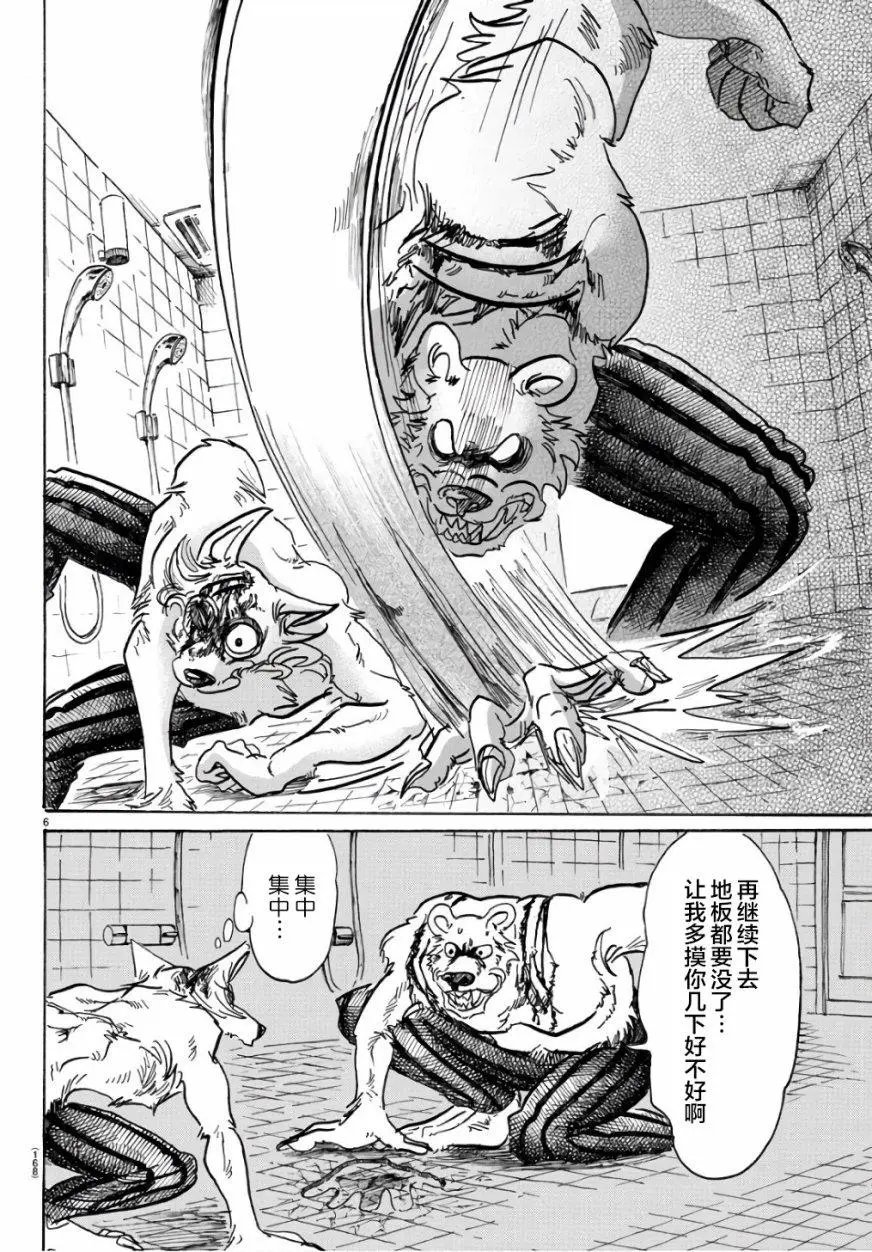 第85回
