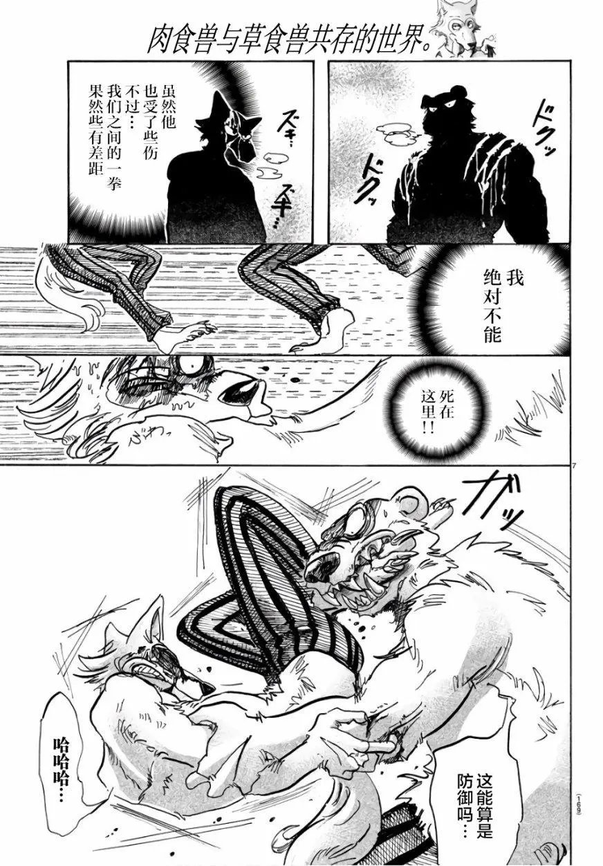 第85回