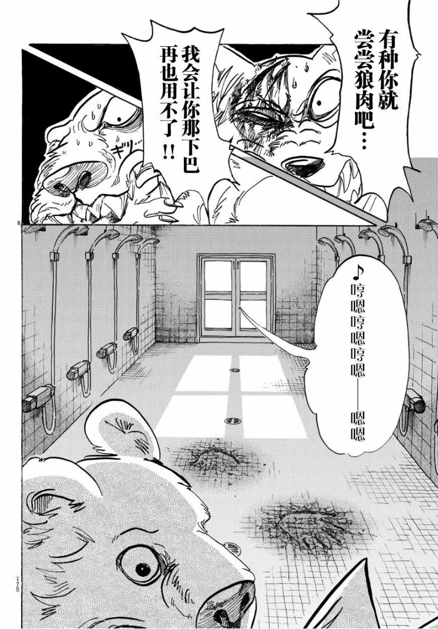 第85回