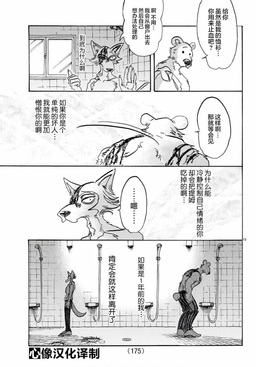 第85回