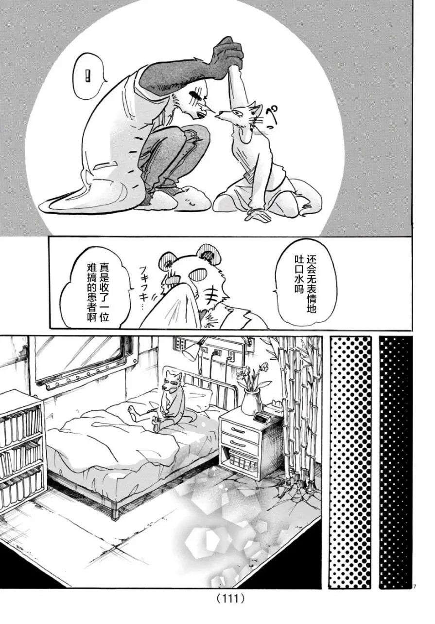 第86回
