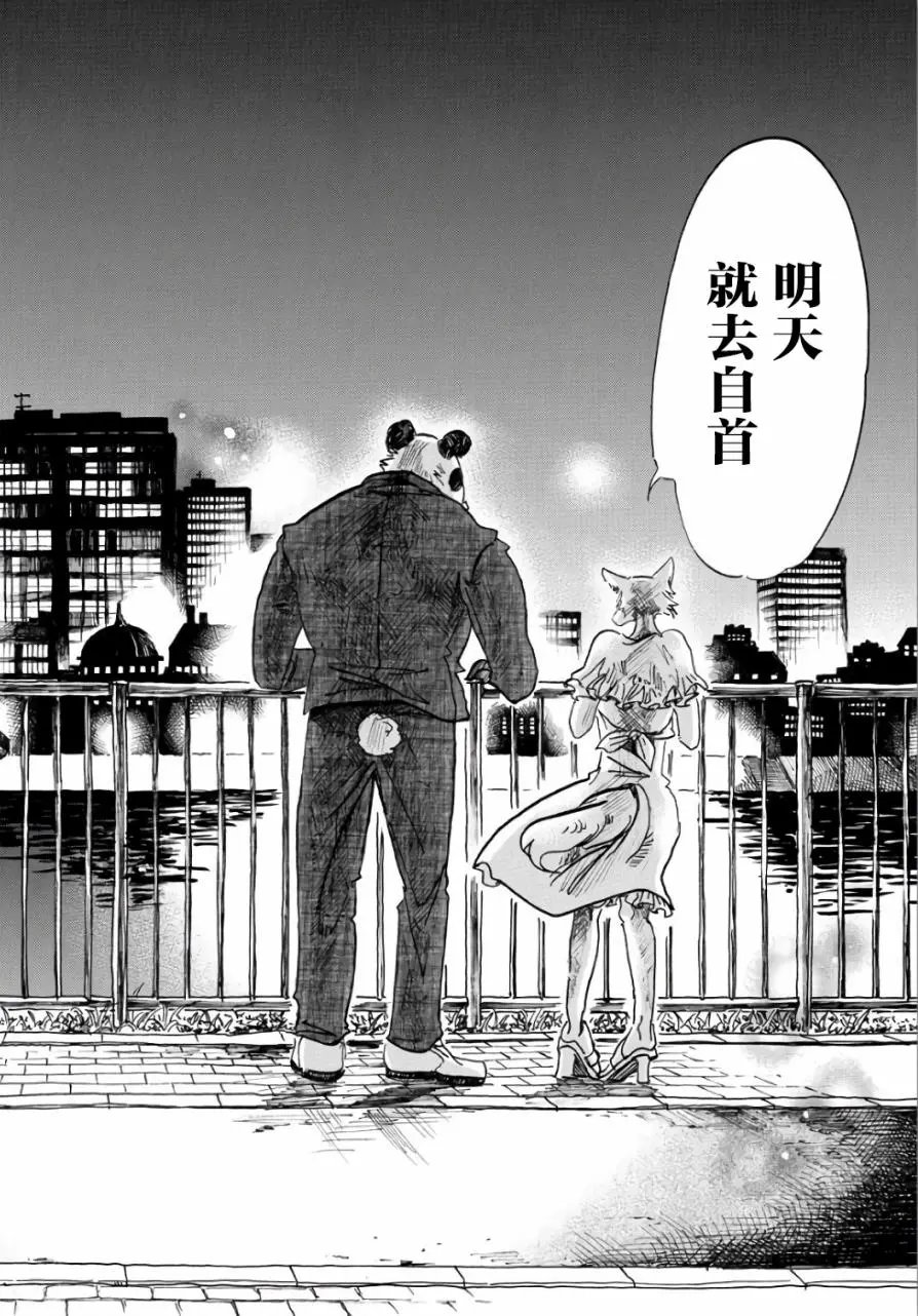 第86回