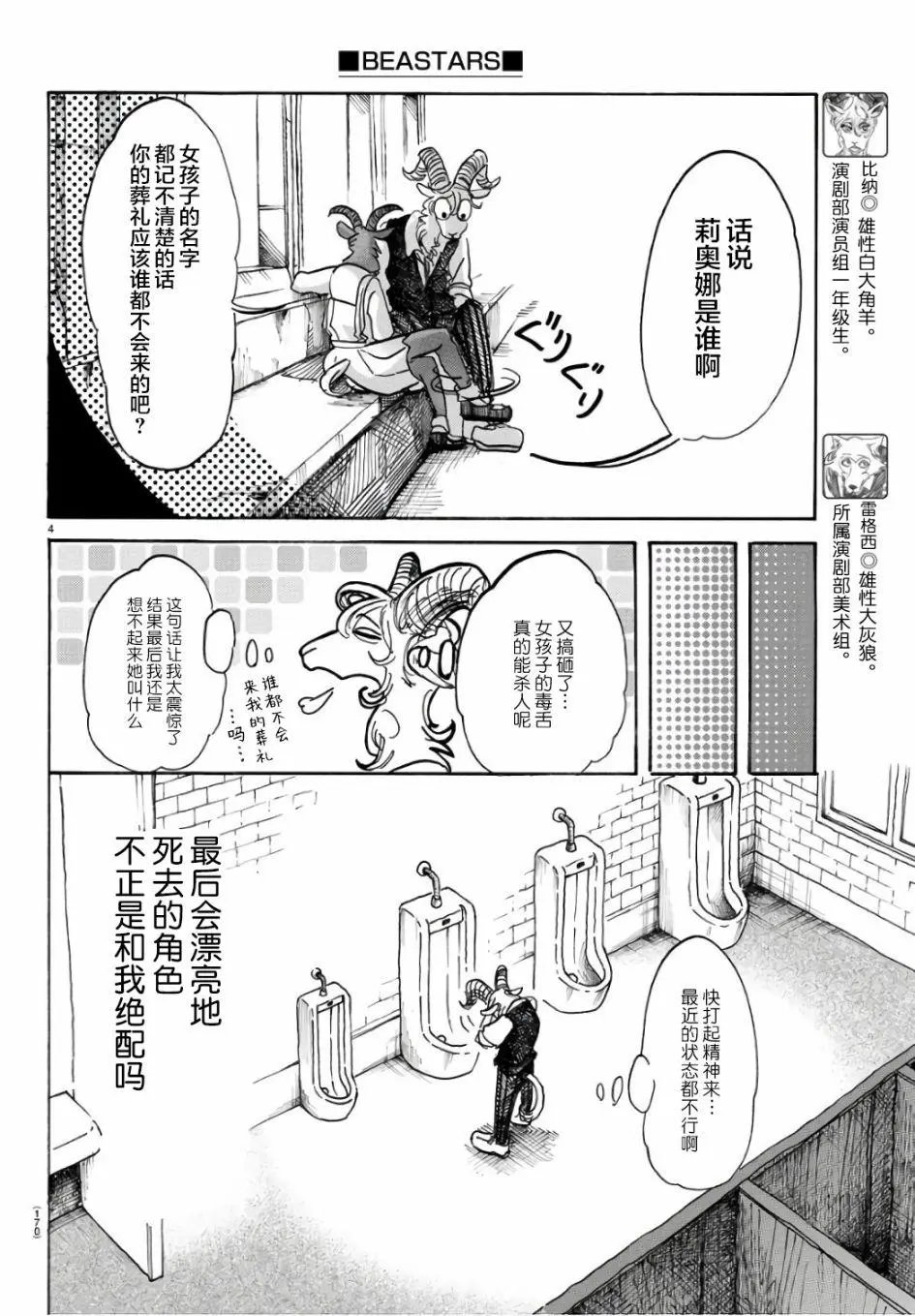 第87回