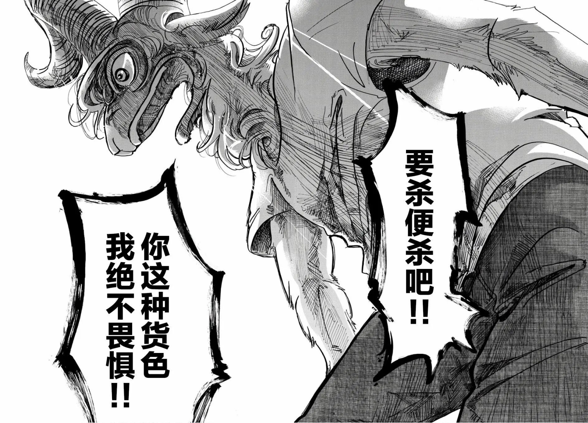 第87回
