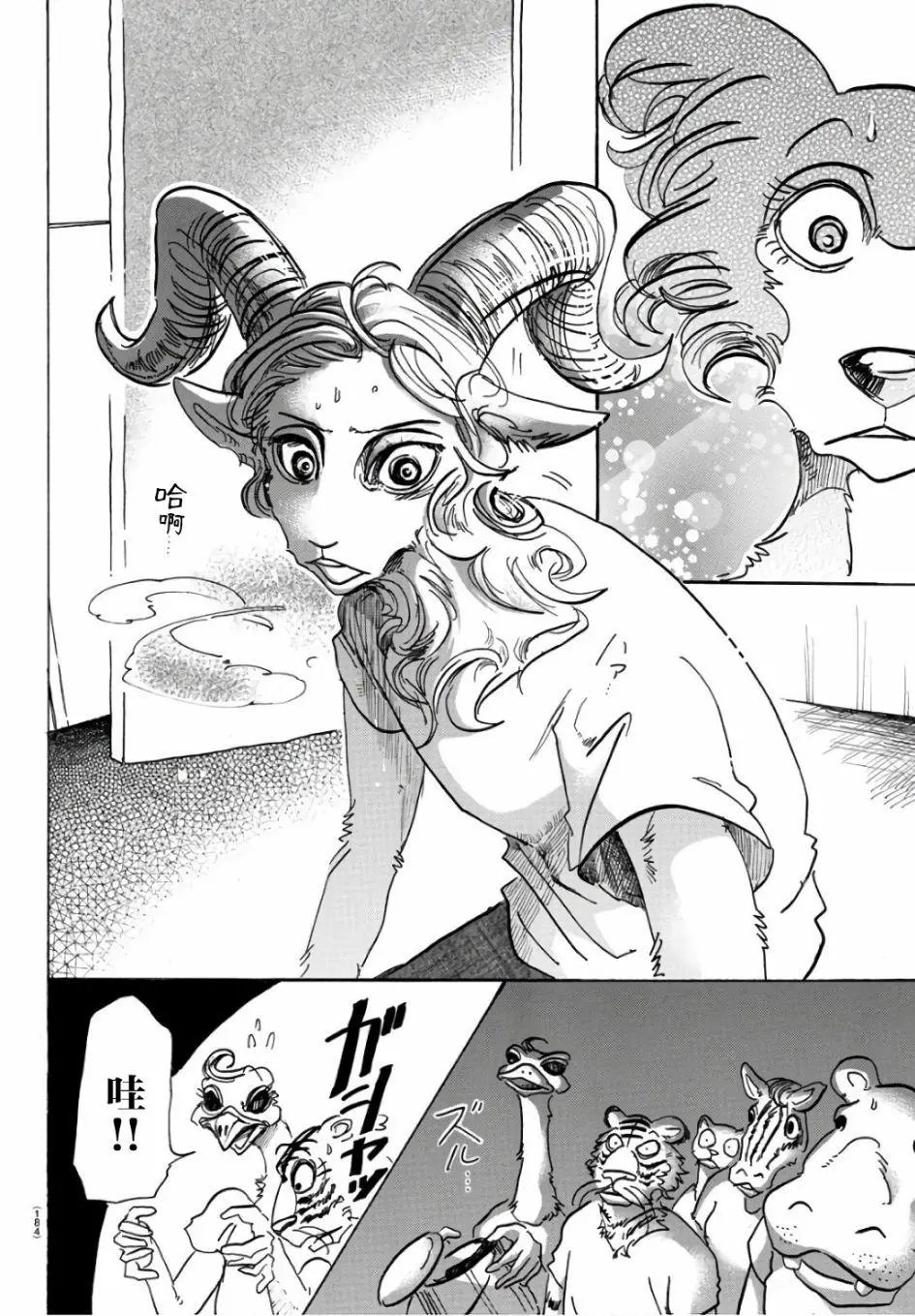 第87回