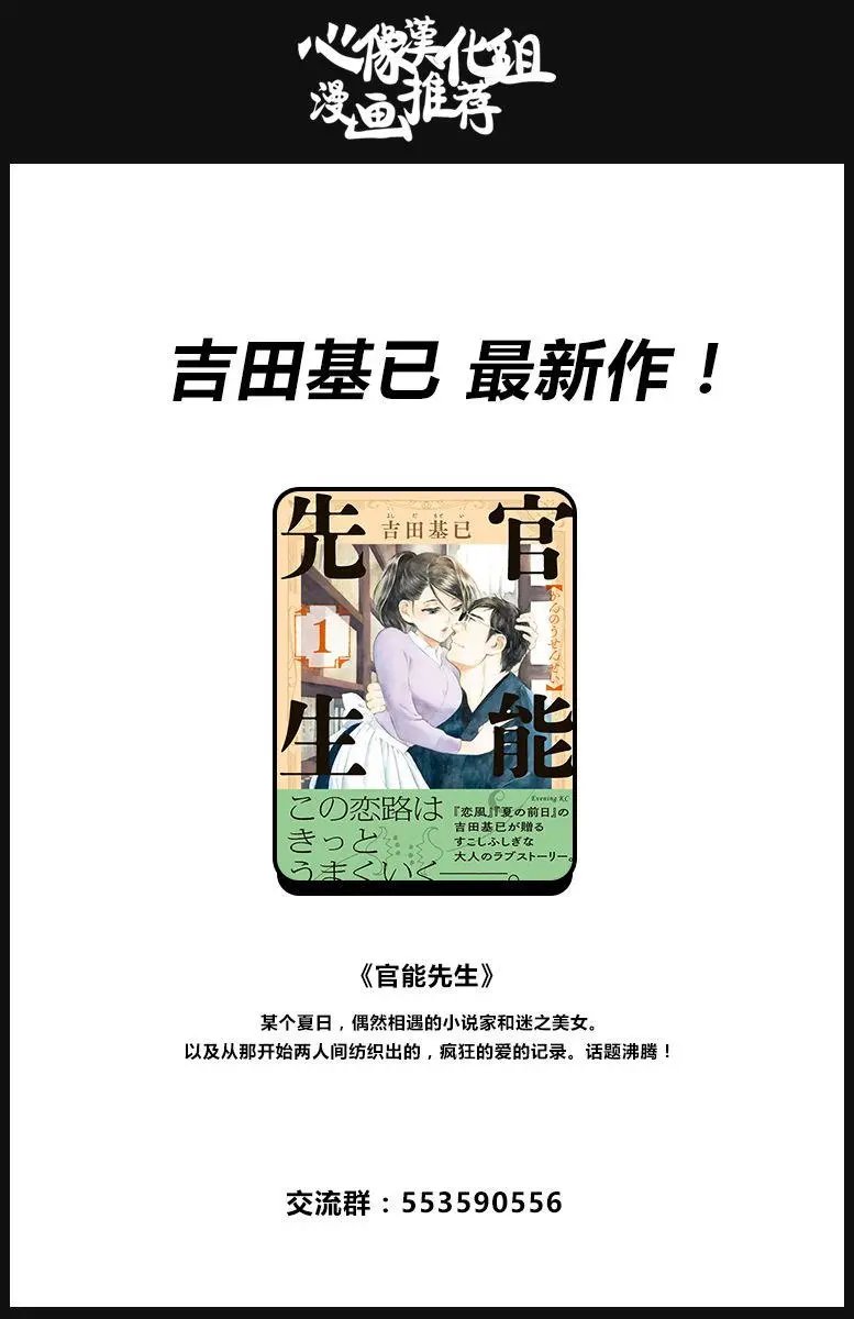 第88回