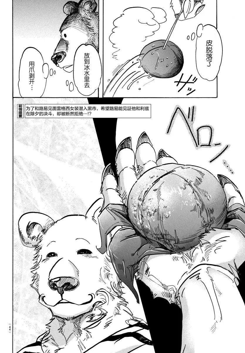 第89回