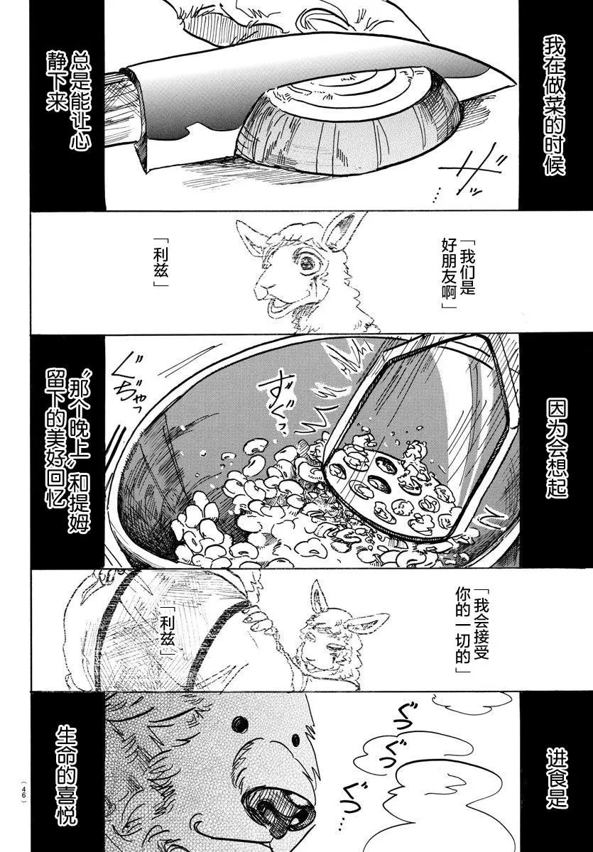 第89回