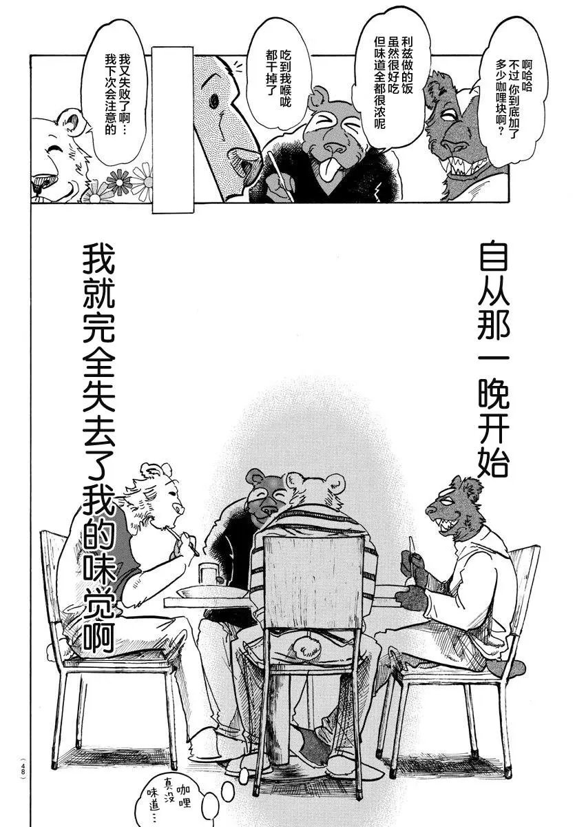 第89回