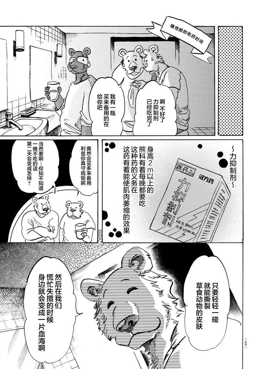 第89回