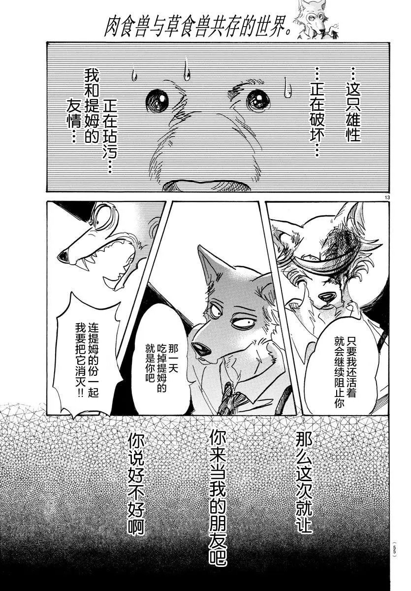 第89回