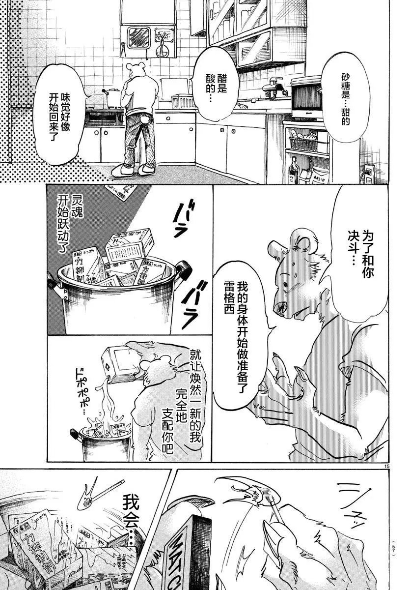第89回