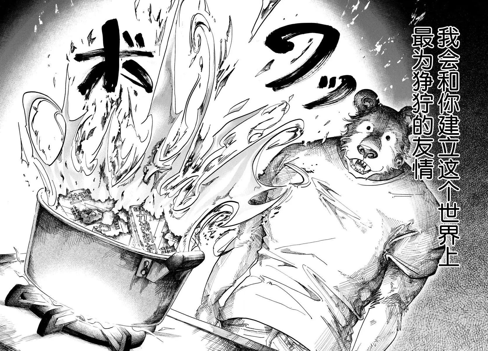 第89回