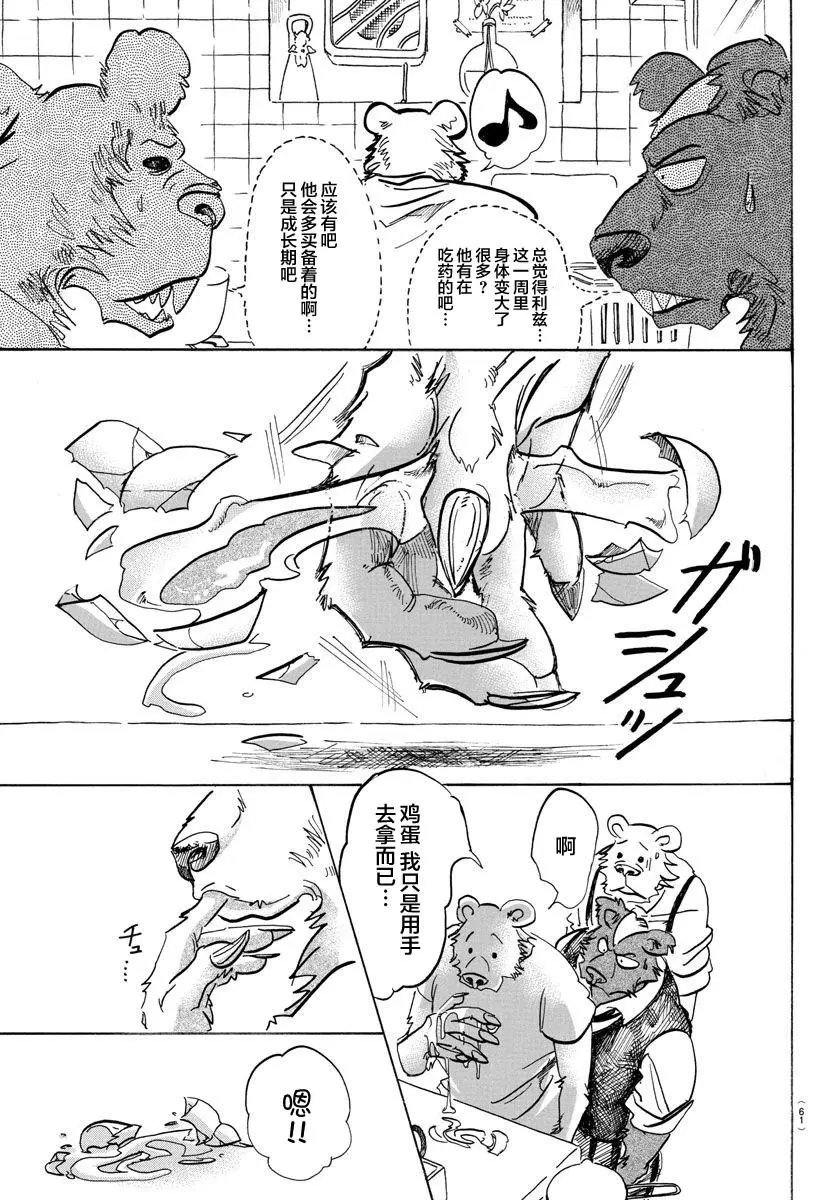 第89回