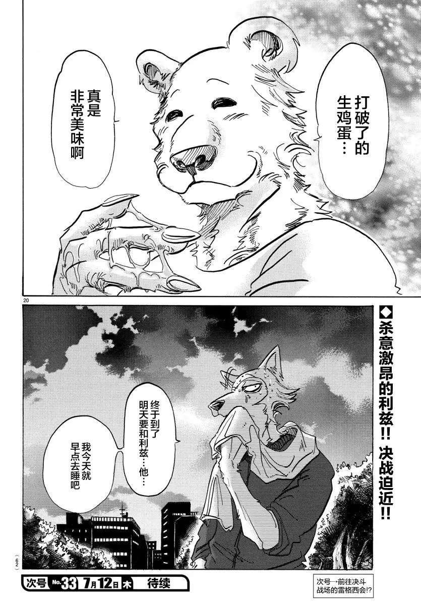 第89回