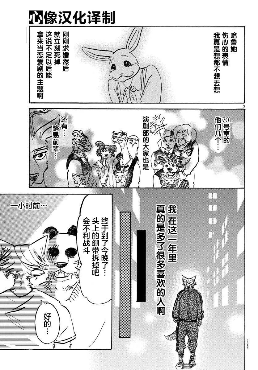 第90回