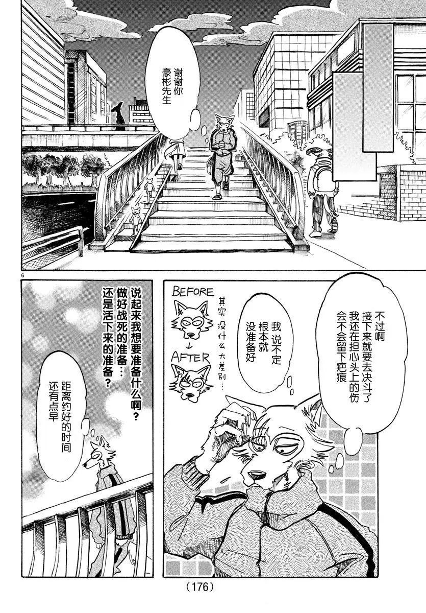 第90回