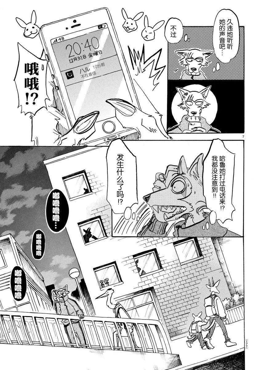 第90回