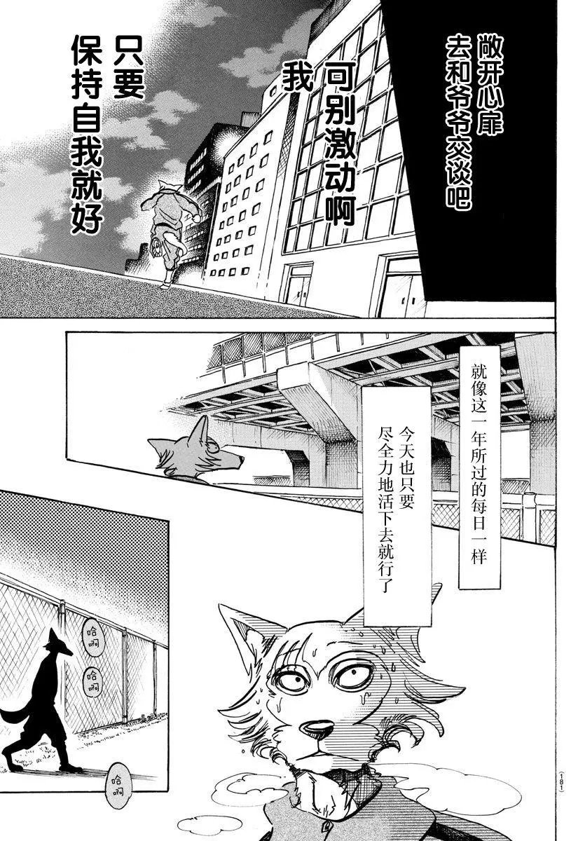 第90回