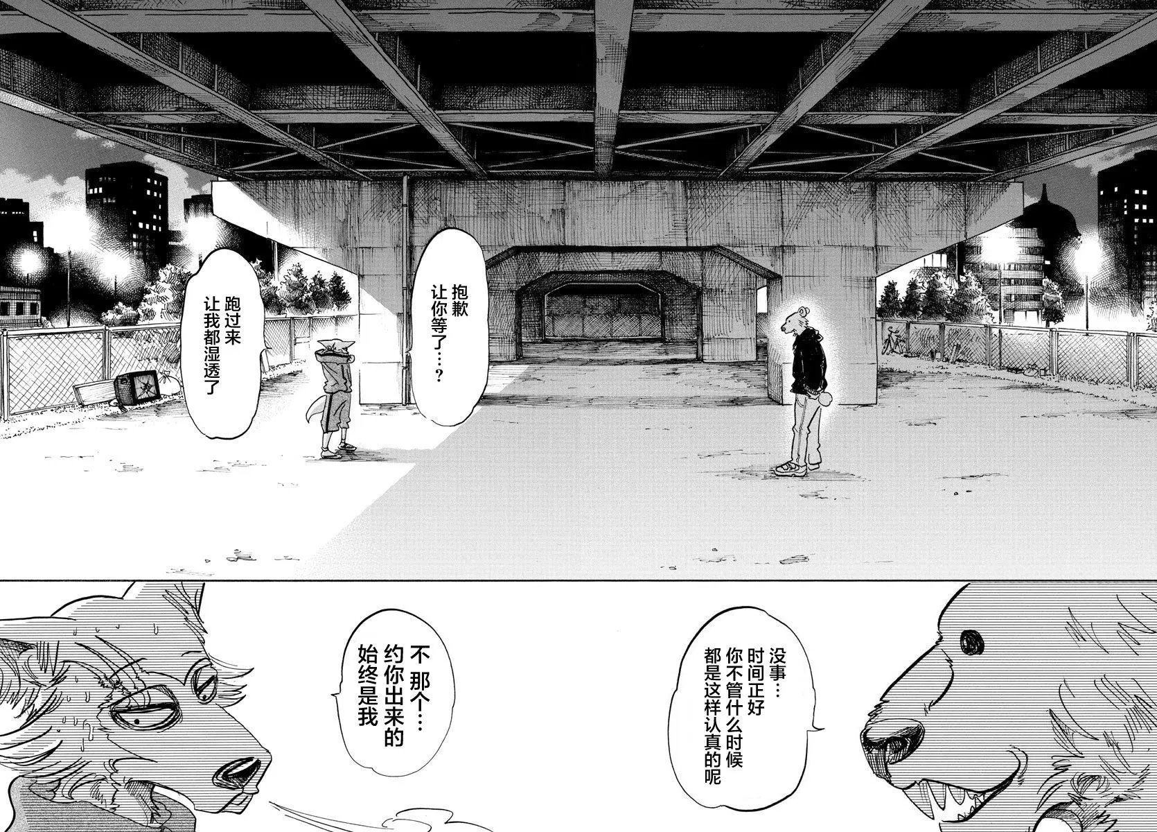 第90回