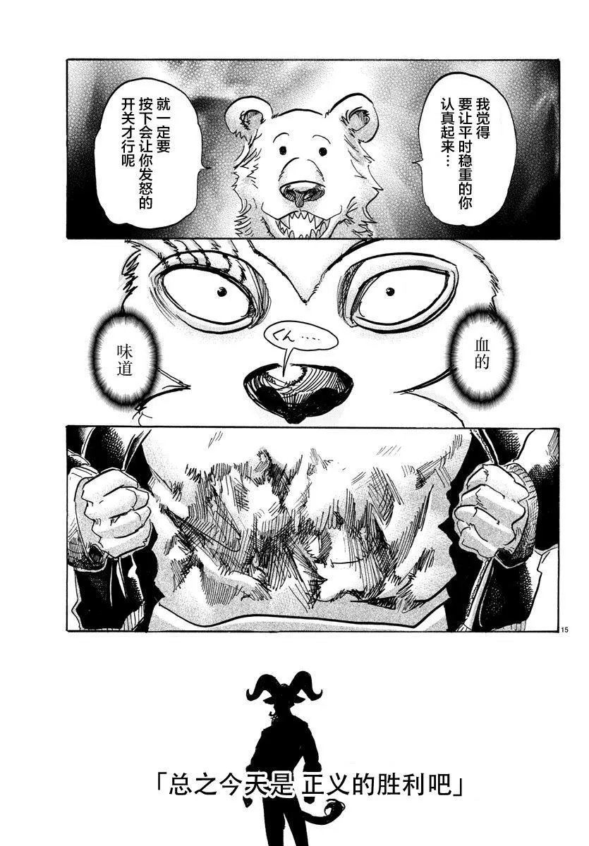 第90回