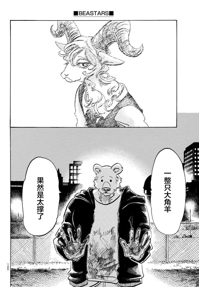 第90回