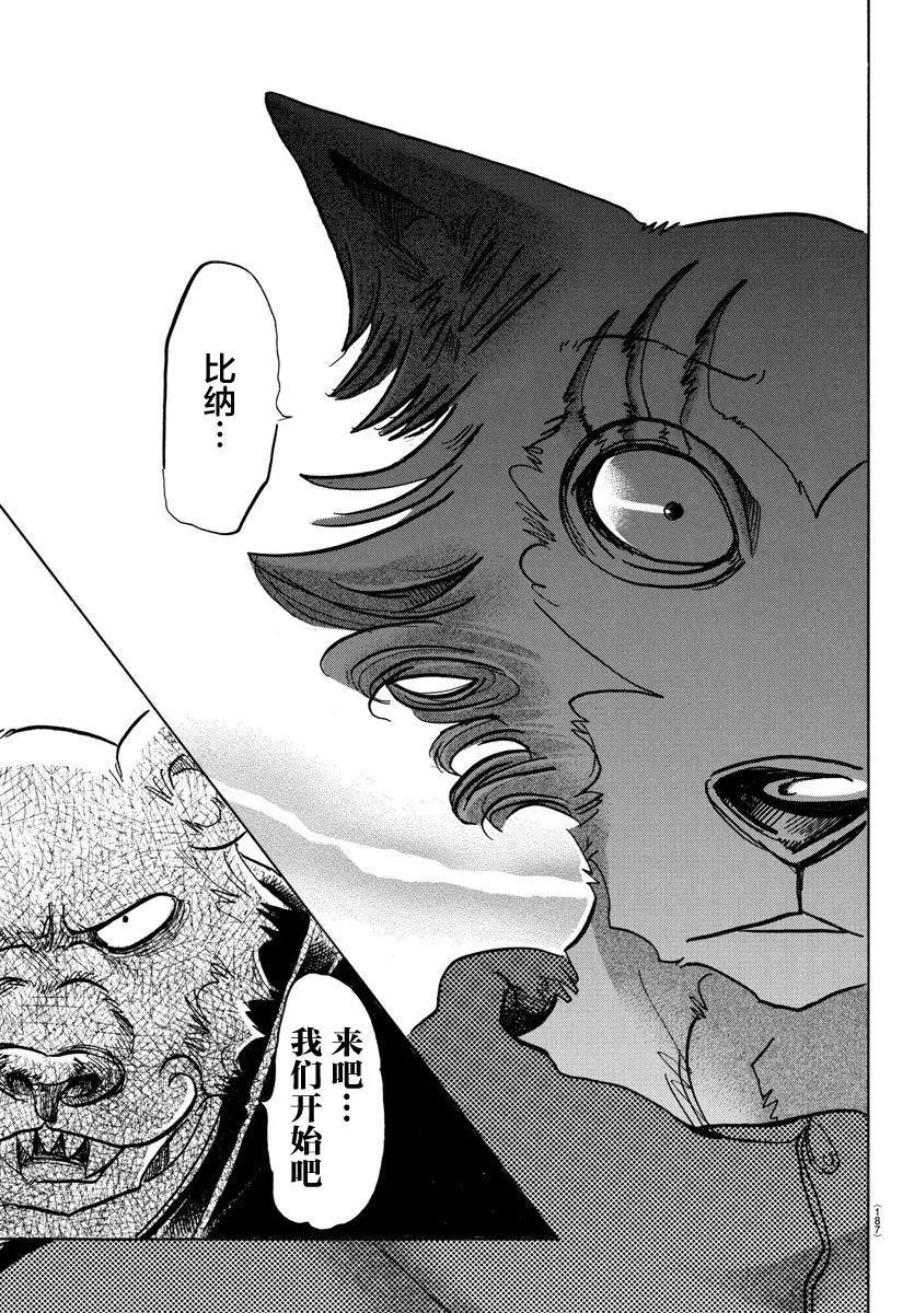 第90回