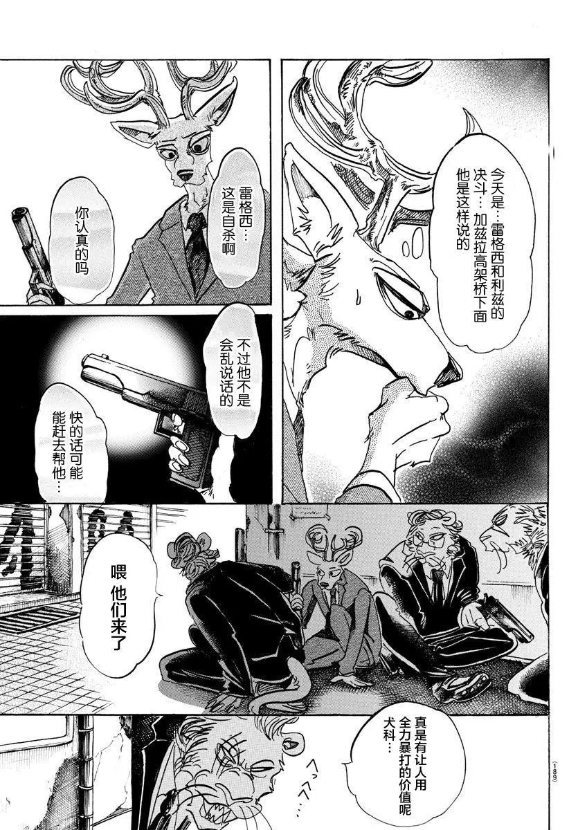 第90回