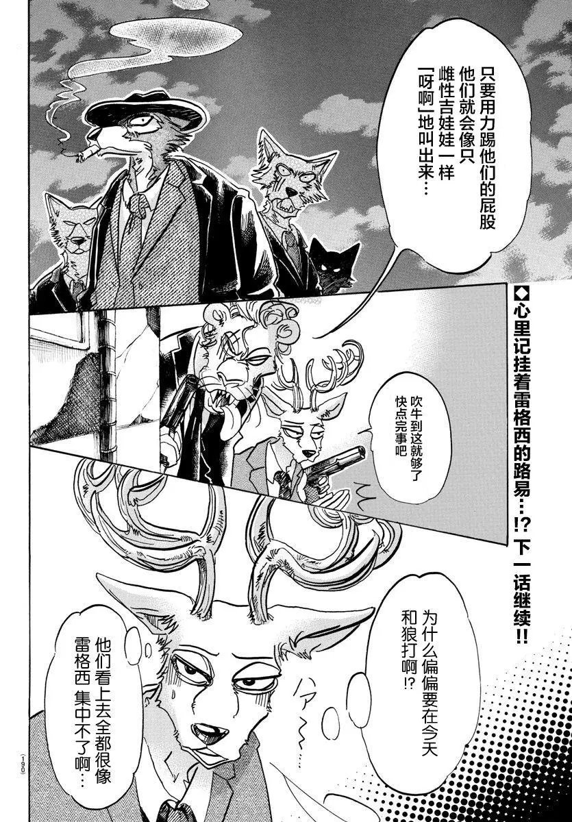 第90回