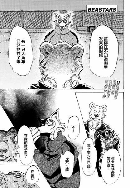 第91回