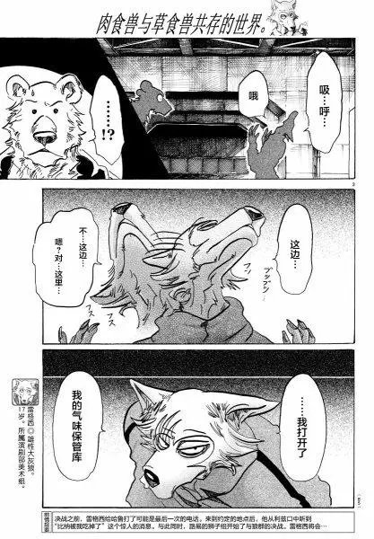 第91回