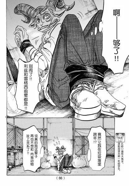 第91回