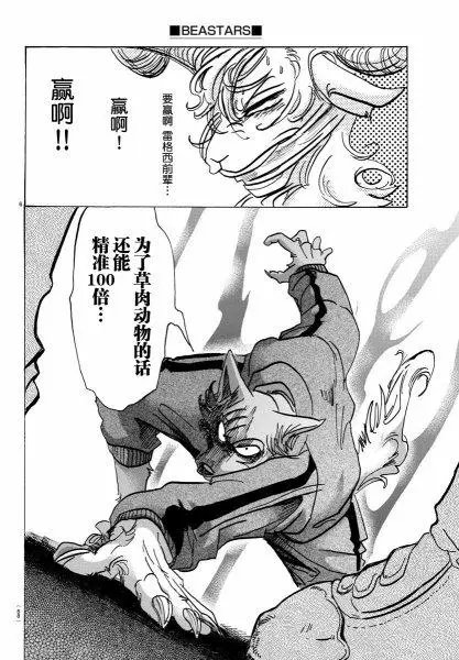 第91回