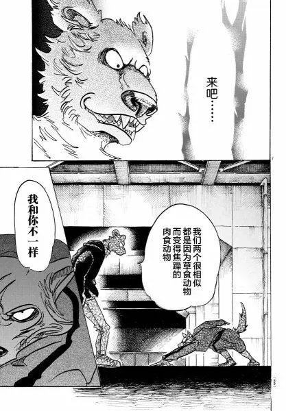 第91回