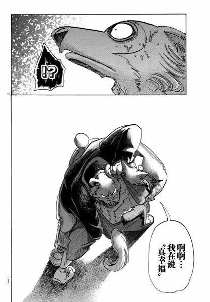 第91回