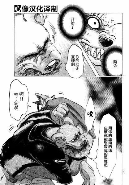第91回