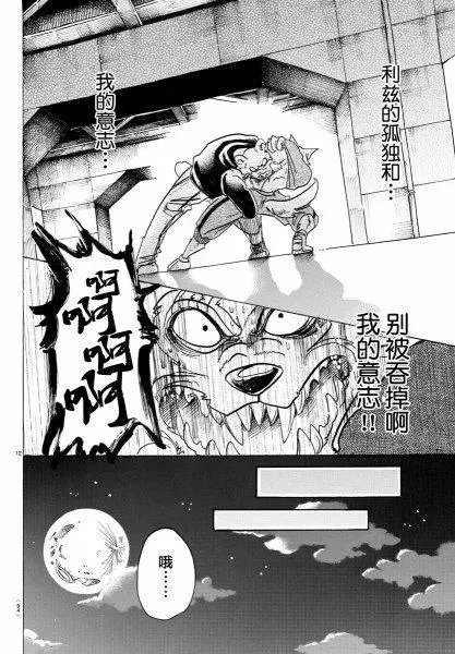 第91回