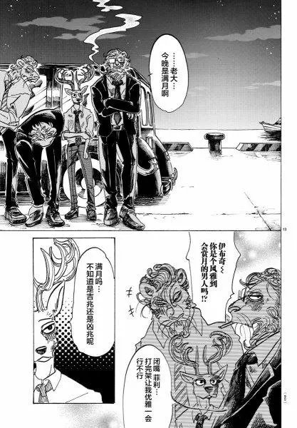 第91回