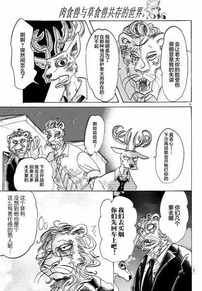 第91回