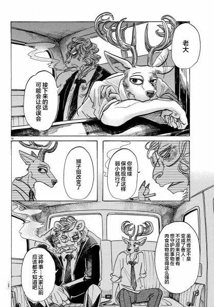 第91回