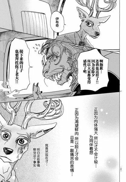第91回