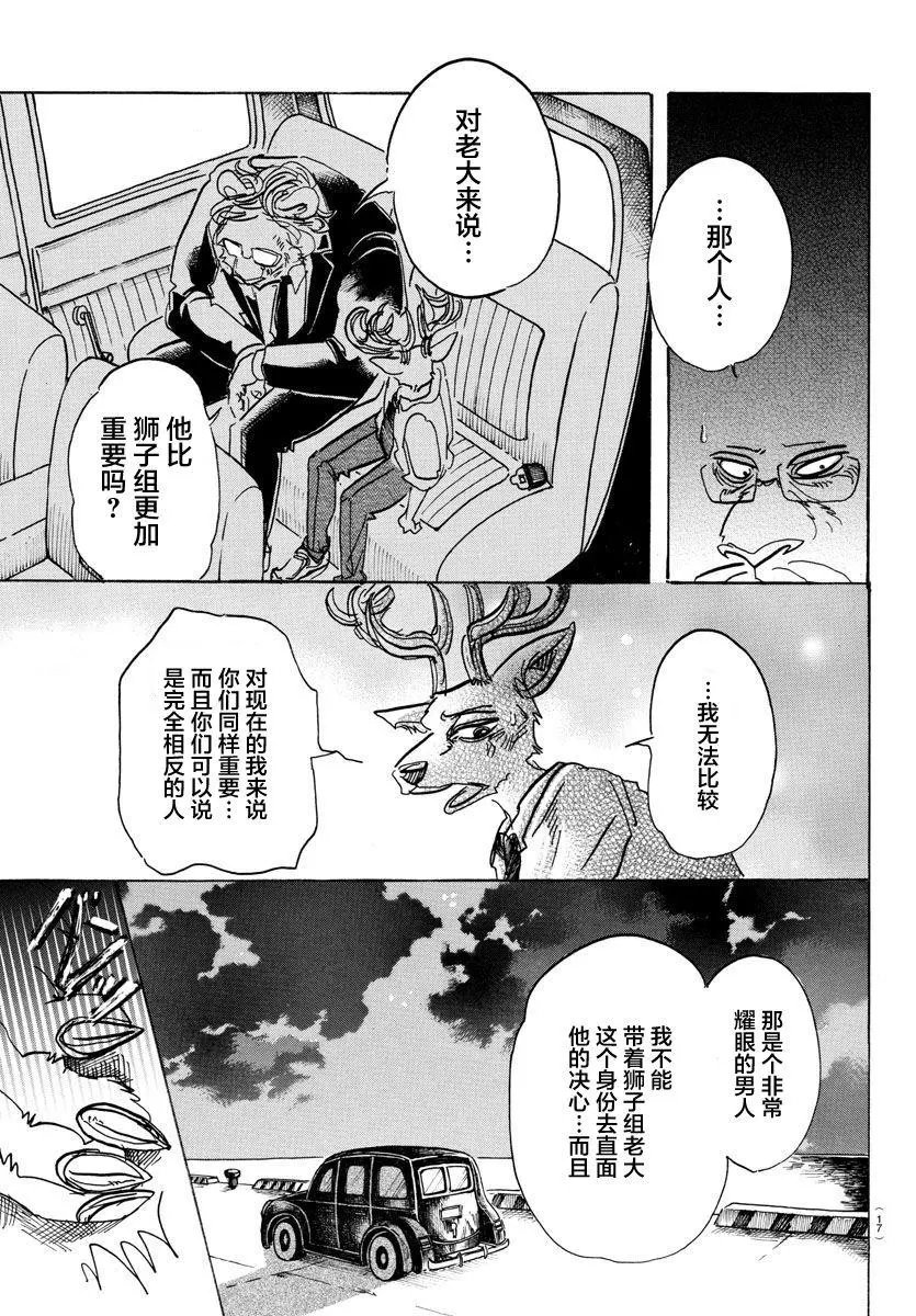 第92回