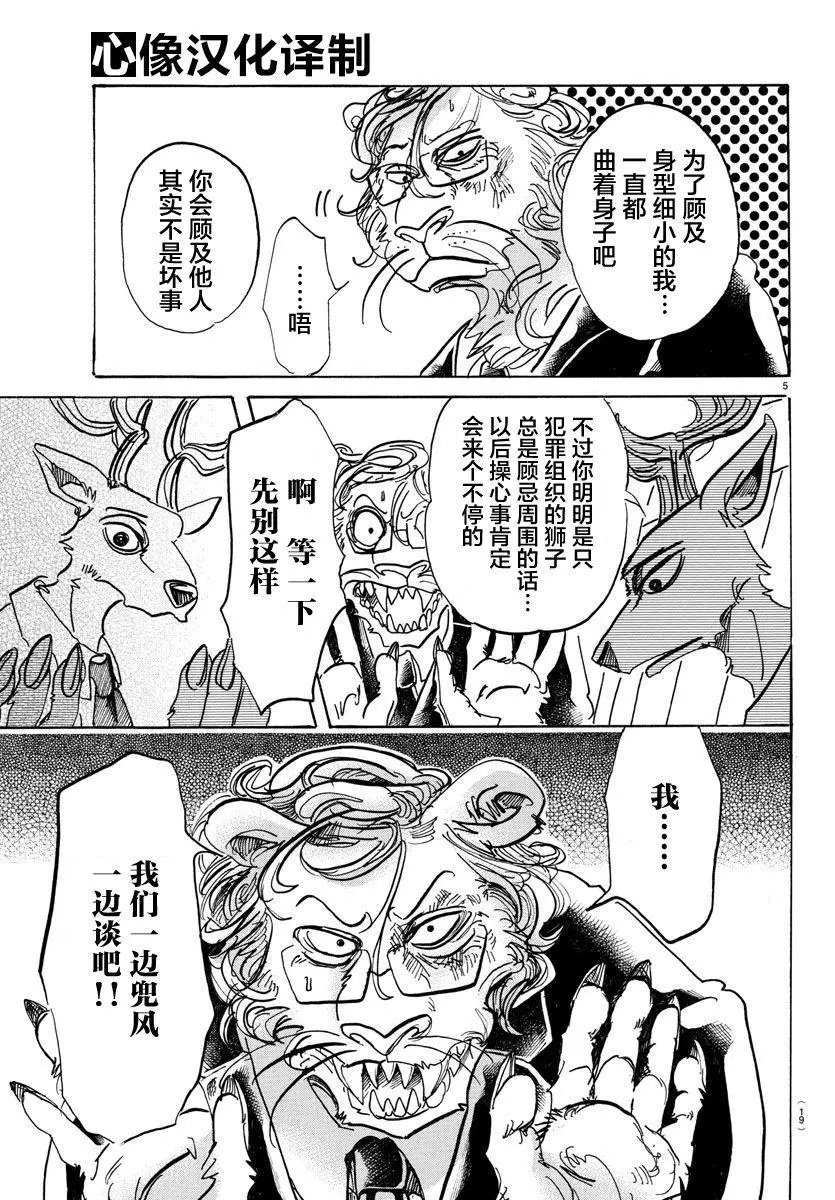 第92回