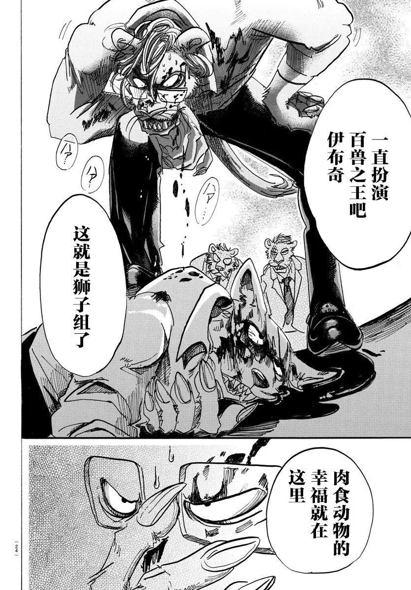 第92回