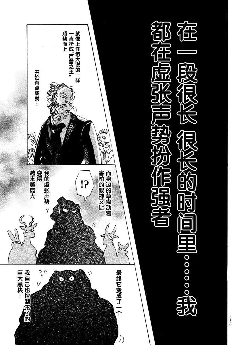第92回