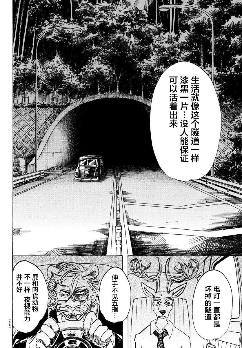 第92回
