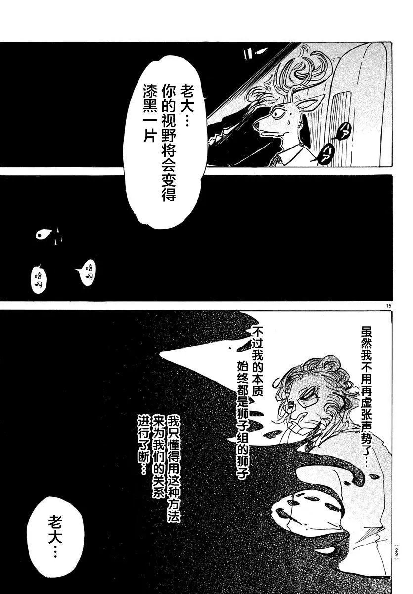 第92回